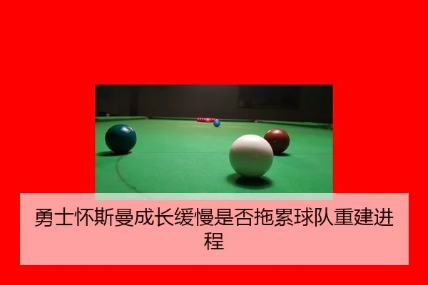 yong-shi-huai-si-man-cheng-zhang-huan-man-shi-fou-tuo-lei-qiu-dui-chong-jian-jin-cheng-2-885.jpg